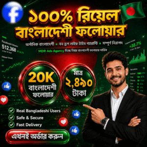 20K Real Bangladeshi Follower (Non Drop) Life time guarantee