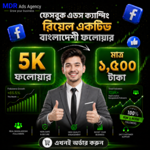 5K Real Active Bangladeshi Follower Facebook (Ads Camping) Non Drop-Life time guarantee