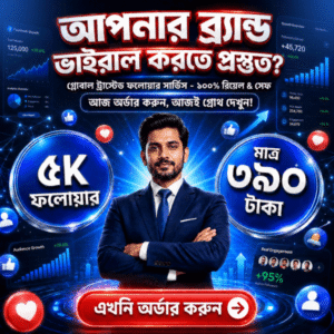 5K Real Global Follower Facebook (Non Drop)