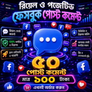 50 Real Bangladeshi Facebook Comment (Non Drop)