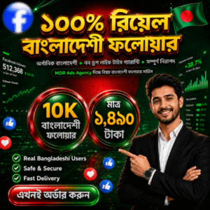 10K Real Bangladeshi Follower (Non Drop) Life time guarantee