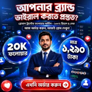 20K Real Global Follower Facebook (Non Drop)