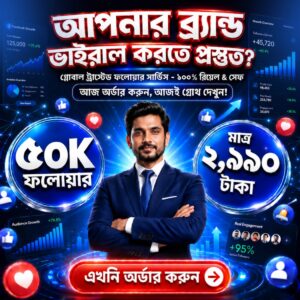 50K Real Global Follower Facebook (Non Drop)
