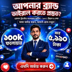 100K Real Global Follower Facebook (Non Drop)
