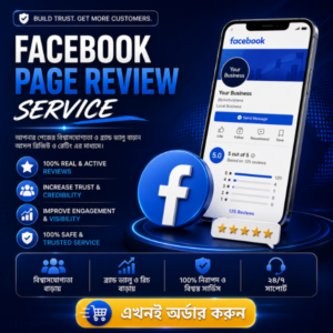 Facebook Bangladeshi Positive Page Reviews (Non Drop)