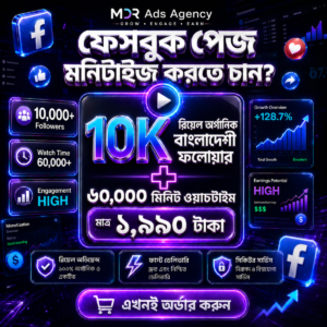Facebook Monetization Package (10k Follower + 60K Minutes Watchtime)