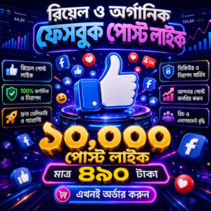 10K Real Global Facebook Post React (Non Drop)