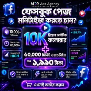 Facebook Monetization Package (10k Follower + 60K Minutes Watchtime)
