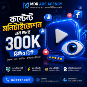 300k Facebook Views For Content Monetize Unlock