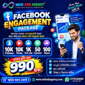 🔥 Facebook Special Offer — Premium Growth Package-2