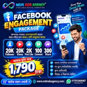 🔥 Facebook Special Offer — Premium Growth Package-3